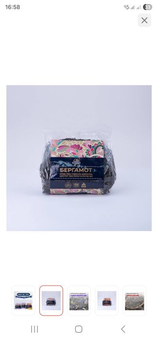 Мед и шай ИСМАИЛ