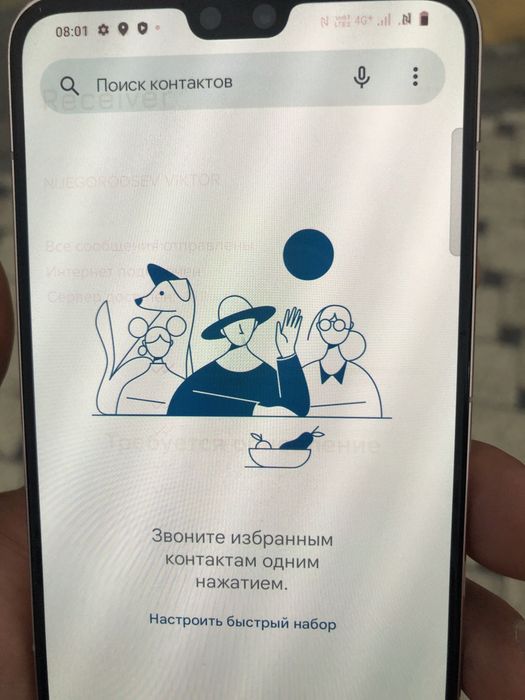 vivo v23 5 g sotiladi