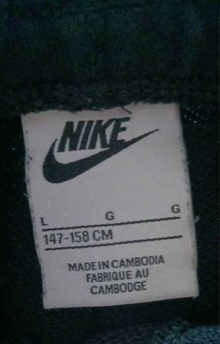 Екип Nike tech  20 евро