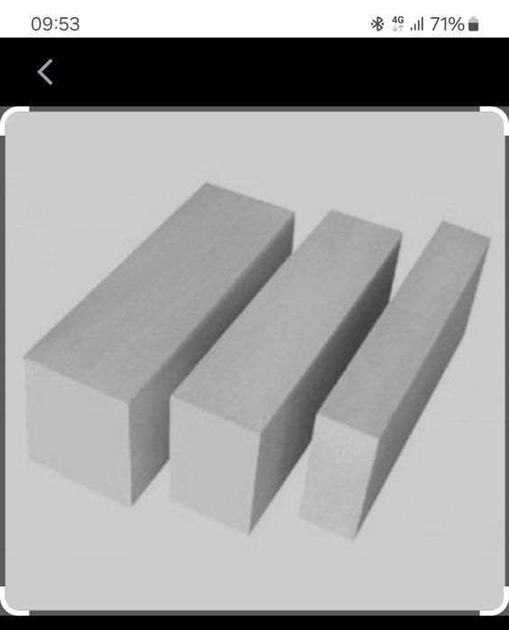 Продаются ГАЗОБЛОКИ высокого качества, марки- 700