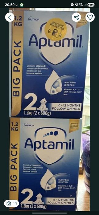 Аптамил BIG PACK