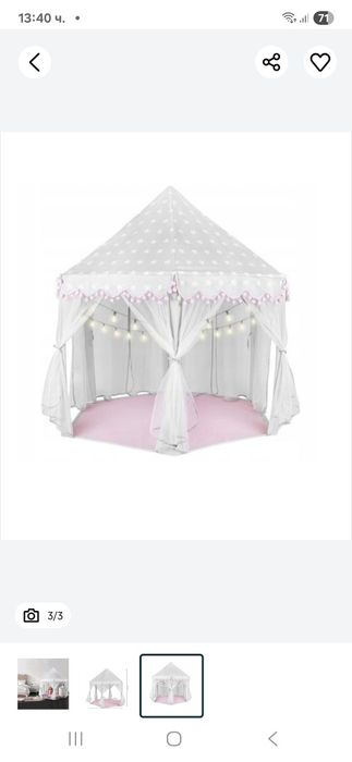 Детска шатра Procart