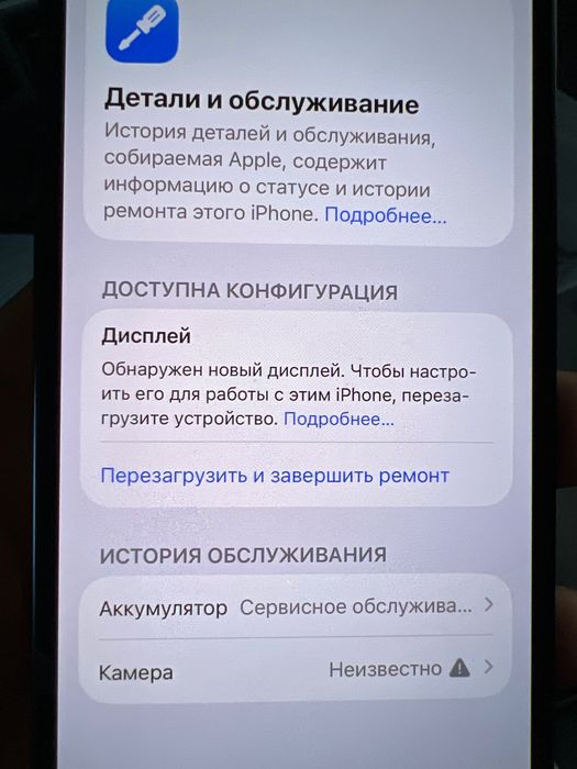 Iphone 12            .