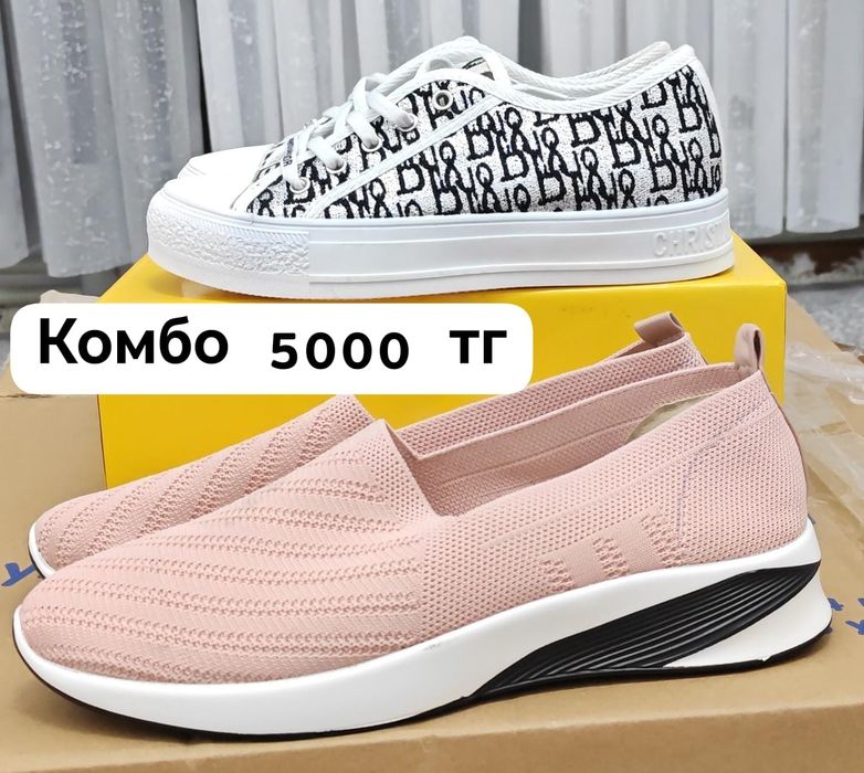 Распродажа комбо 5000тг новый