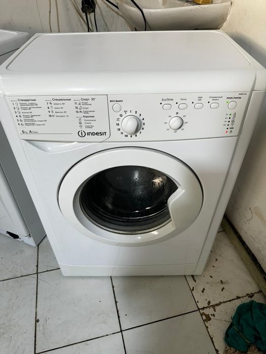 Стиральные машинки б/у
