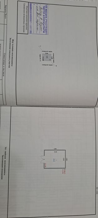 Продам гараж в п.Бурабай