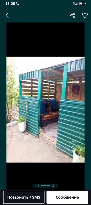 Продам дачу коллектив