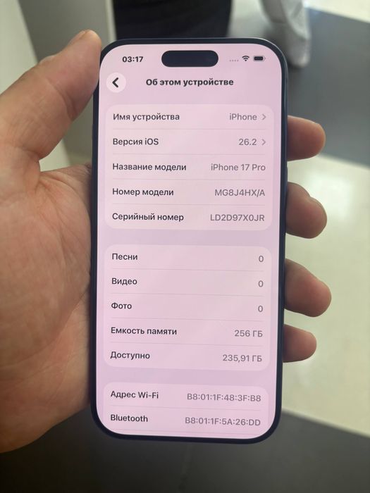 Айфон 17 про 128 гб
