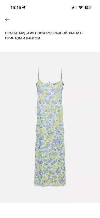 Платье zara новое