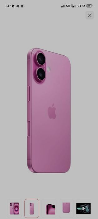 IPhone 16 новый с печатом