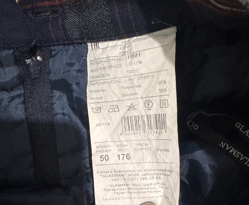 Продам школьные юбки