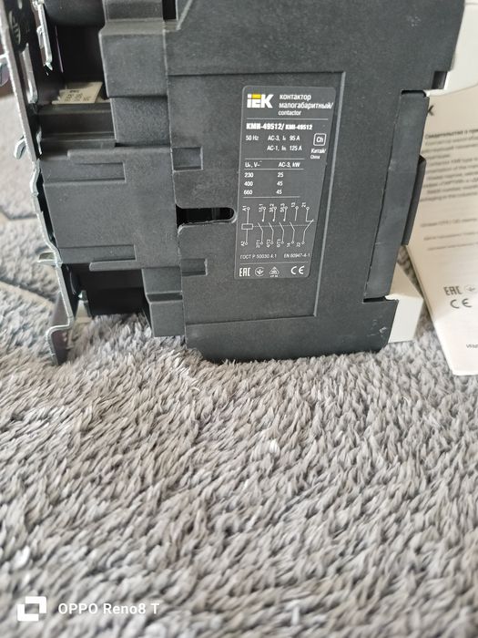 Продам контактор магнитный 95А