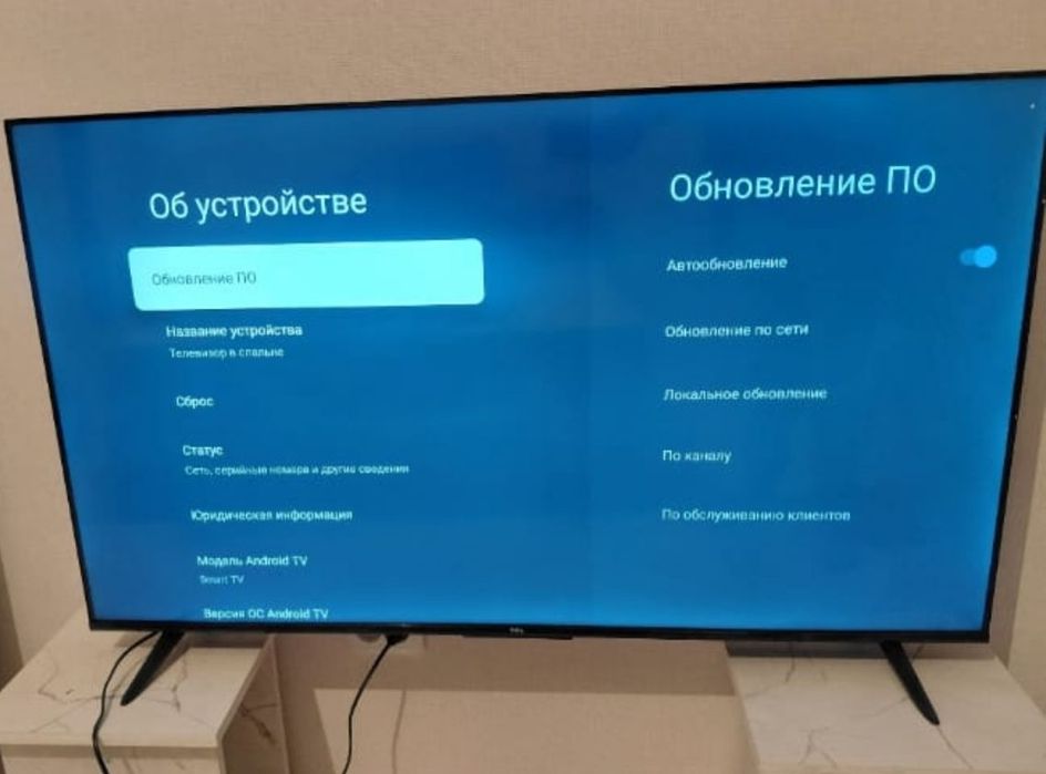 Срочно продажа телевизора