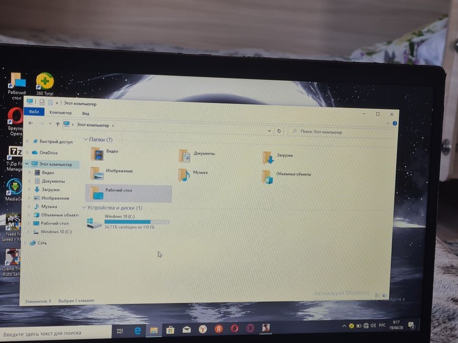 Продаётся ноутбук Acer