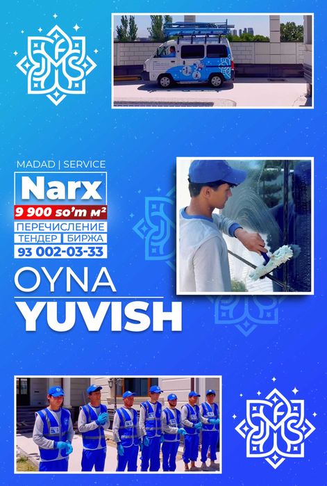 Мойка окон и фасадов в Ташкент | Oyna va fasad yuvish | Fasad tozalash