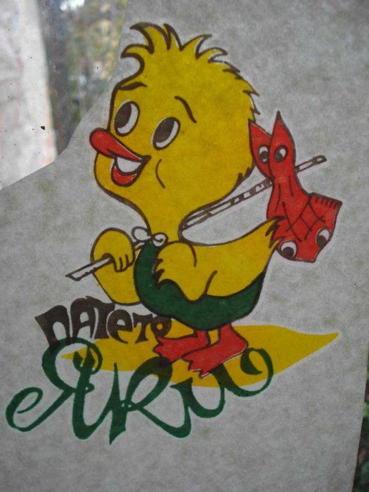 Детски щампи за дрехи - цени в обявата