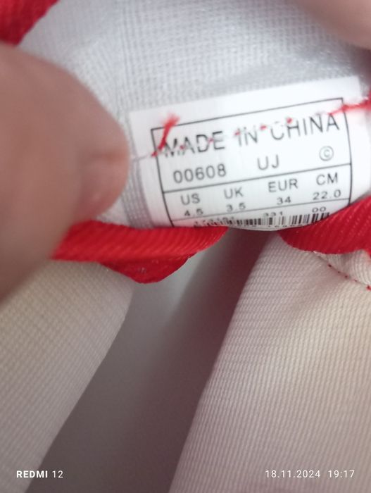 Комплект боксёрской одежды