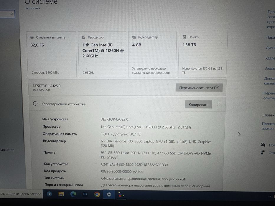 DELL G15 Gaming noutbuk sotiladi