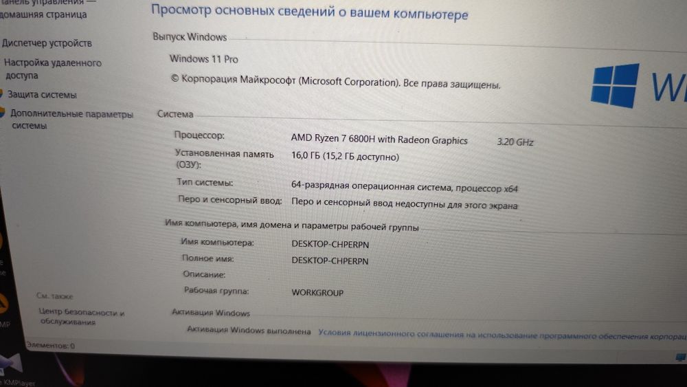 Продам игровой ноутбук ASUS TUF Gaming A15