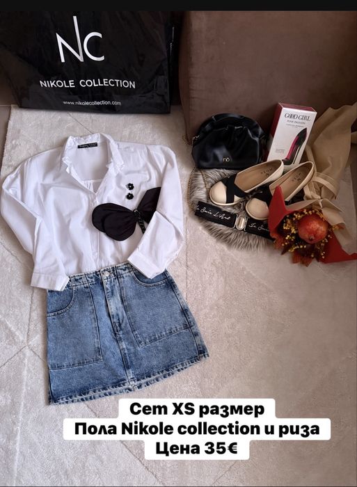 Дамски комплекти XS /S  Nikole collection, Alessa , Avin , Zara  и  др.I