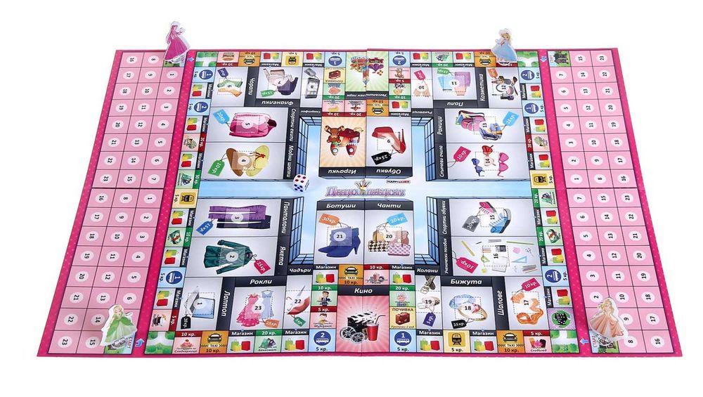 Игра HAPPY TOYS-игра принцеса на принцесите, за шопинг маниаци и други