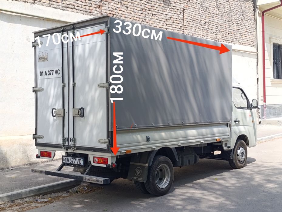 Foton 2025 yil sotiladi.