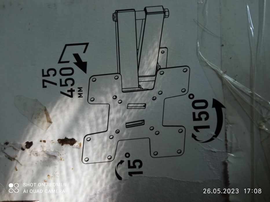 Продам настенный кронштейн.