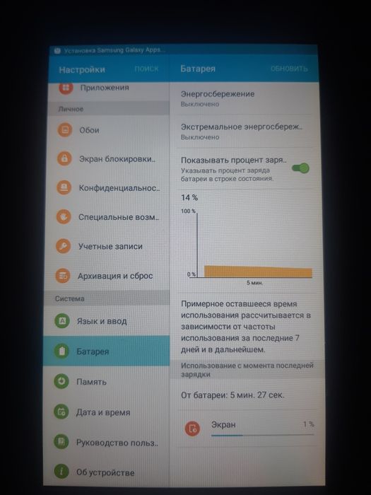 Планшет галакси а6