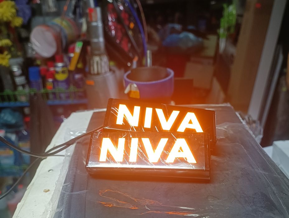 Авточасти за Москвич, Жигули, Лада, Нива, Самара