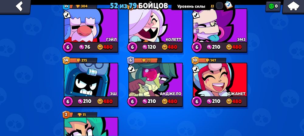 Срочно продам акаунт