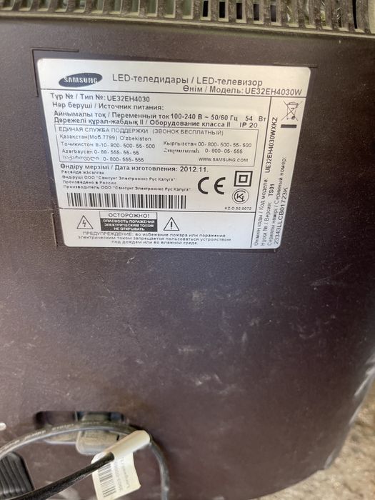 Телевизор на запчасти самсунг