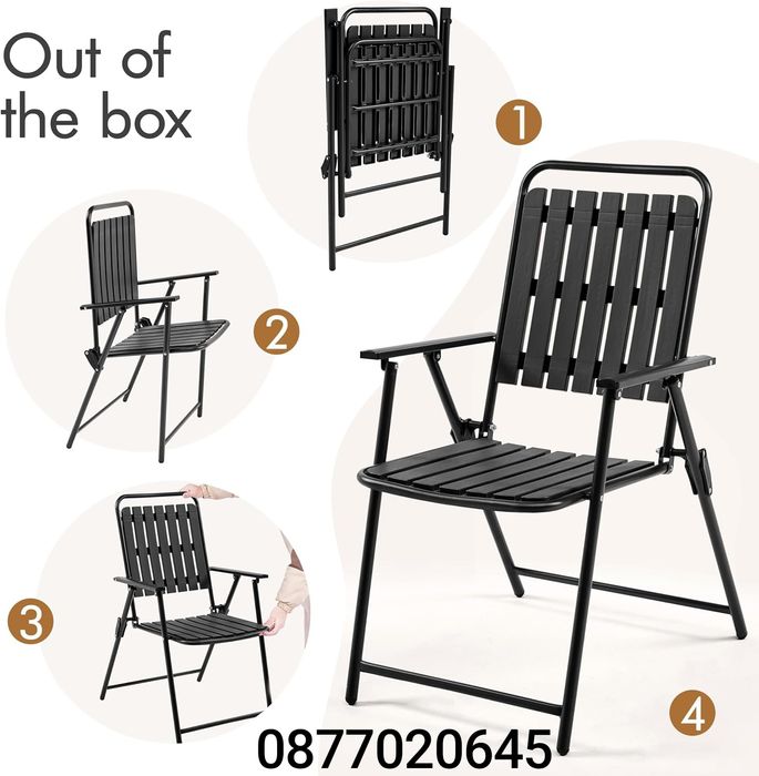 Сгъваем градински стол – метал и пластмаса – черен 55×55×90