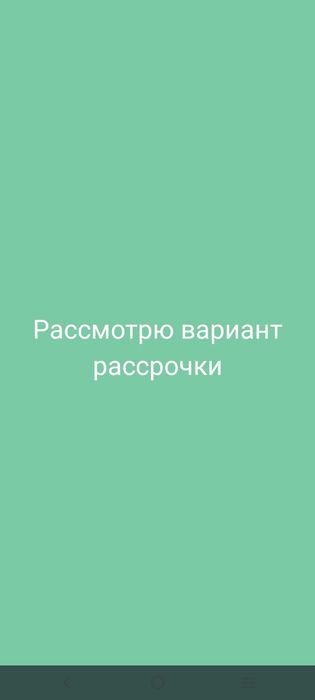 1 - ком. Квартира . Абая - Металлургов продаю