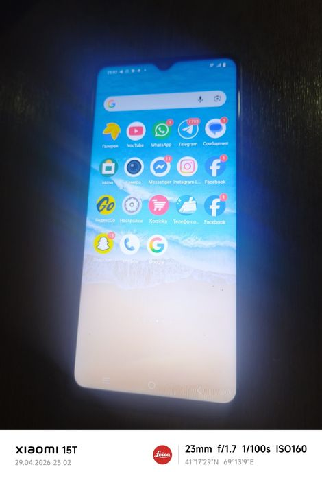 Y 27 S ViVo айби йу