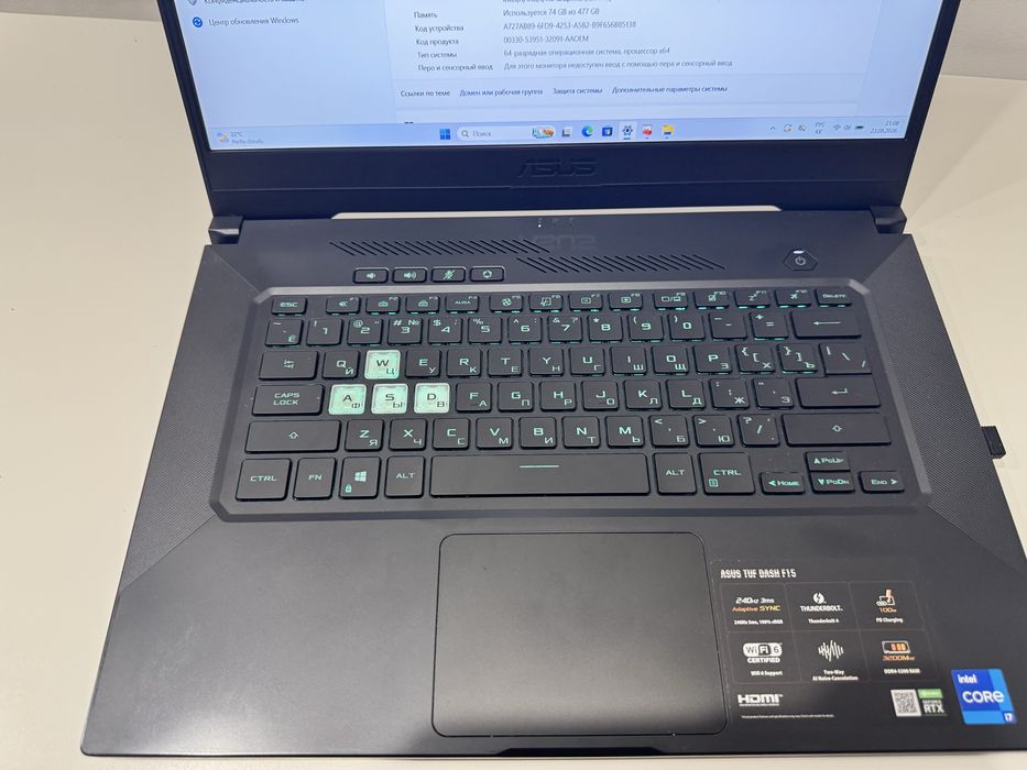 Ноутбук Asus TUF Dash F15