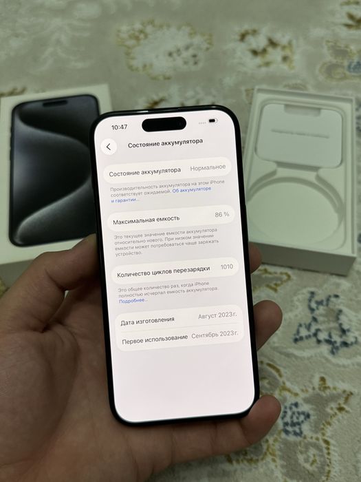 Айфон iPhone 15 Pro 86% 256GB