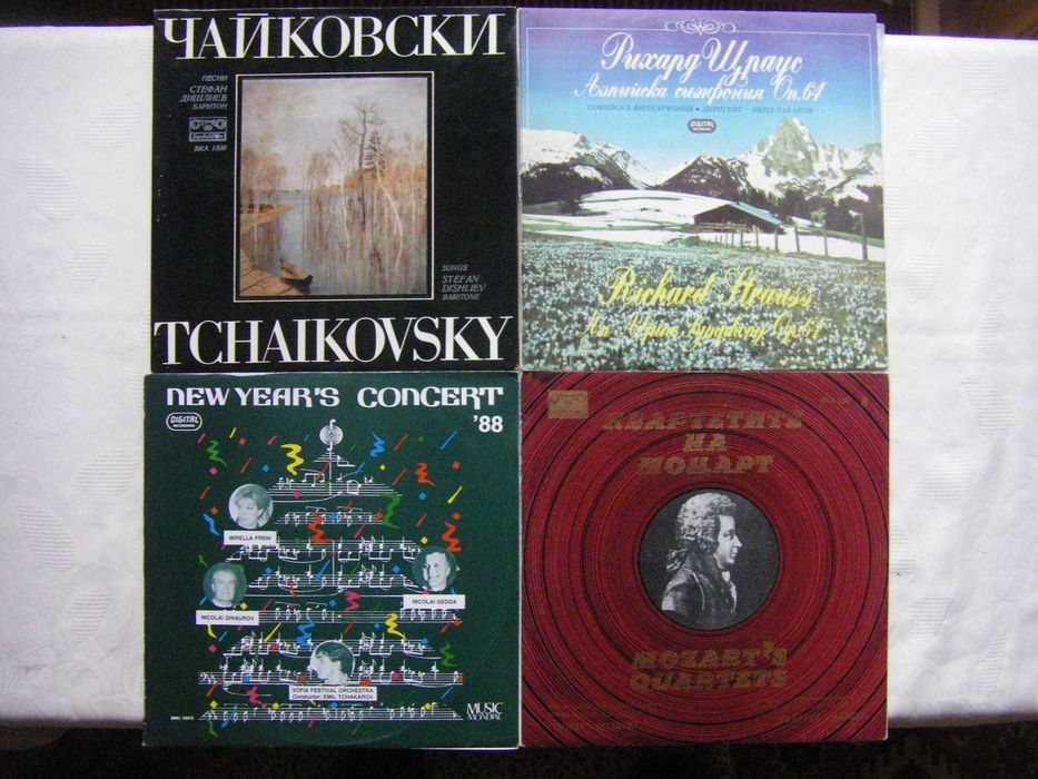 Нови грамофонни плочи с класическа музика