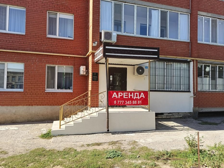 Аренда помещения