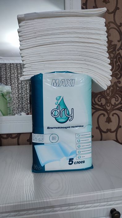 Одноразовые пелёнки