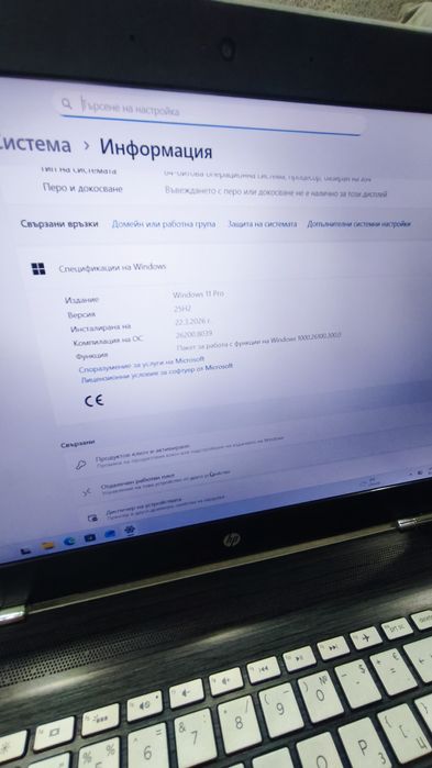 Лаптоп - HP Pavilion (Gaming and Workstation)