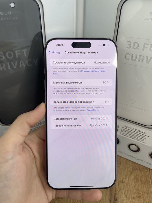 Iphone 16 pro max 512 gb 96% 71540 Pintel.kz 15/69