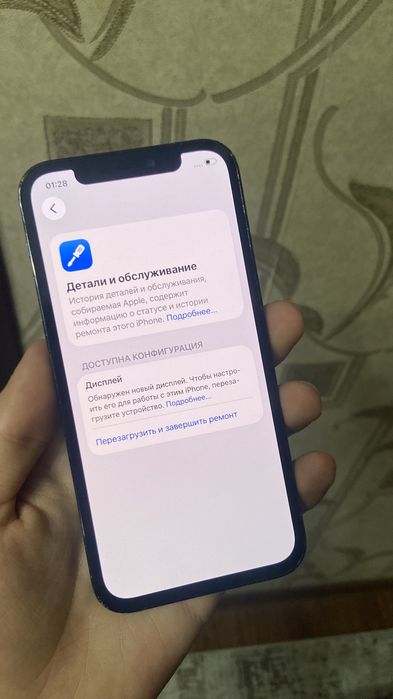 Iphone 12 pro 128GB