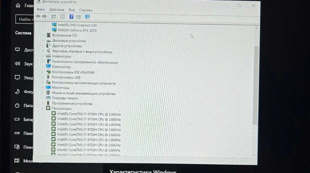 Asus rog Strix hero III