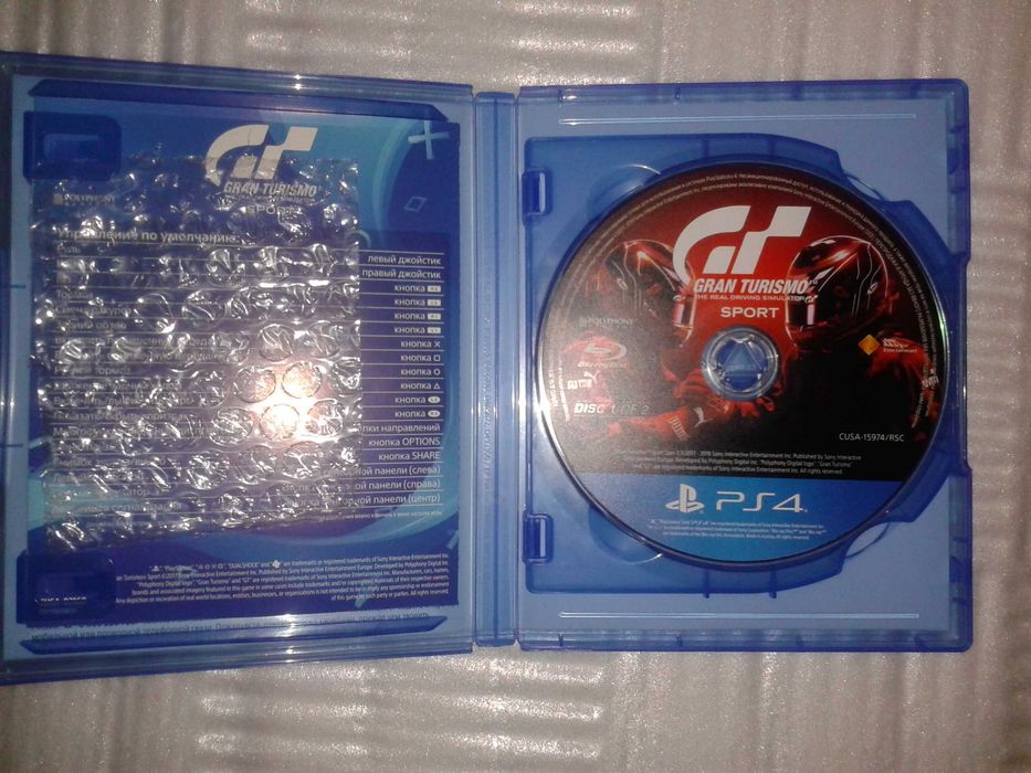 Игра Gran Turismo Sport  для  PS4. Возможен обмен