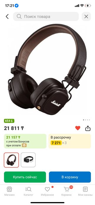 Наушник Маршал новый