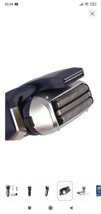 Продам новую бритву panasonic