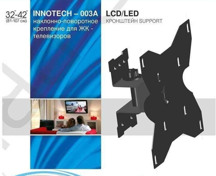 Kranshteyn , pavarot ,bepul dastafka  кронштейн поварот