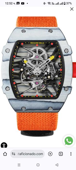 Часовник Richard miller Rafael Nadal