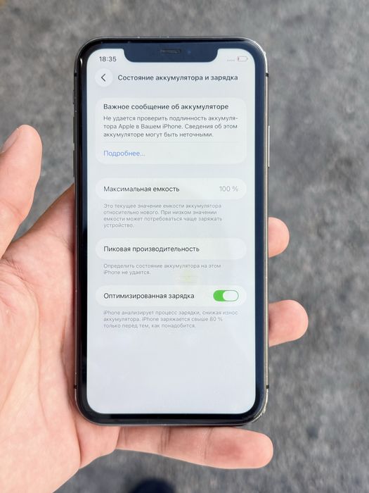 Iphone 11 qora 128