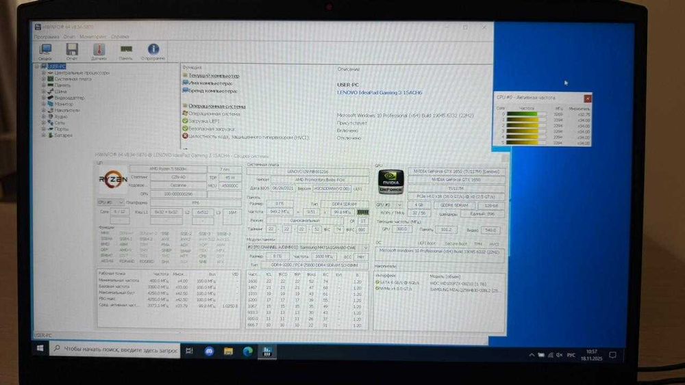 Lenovo IdeaPad Gaming 3